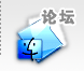 玩家论坛